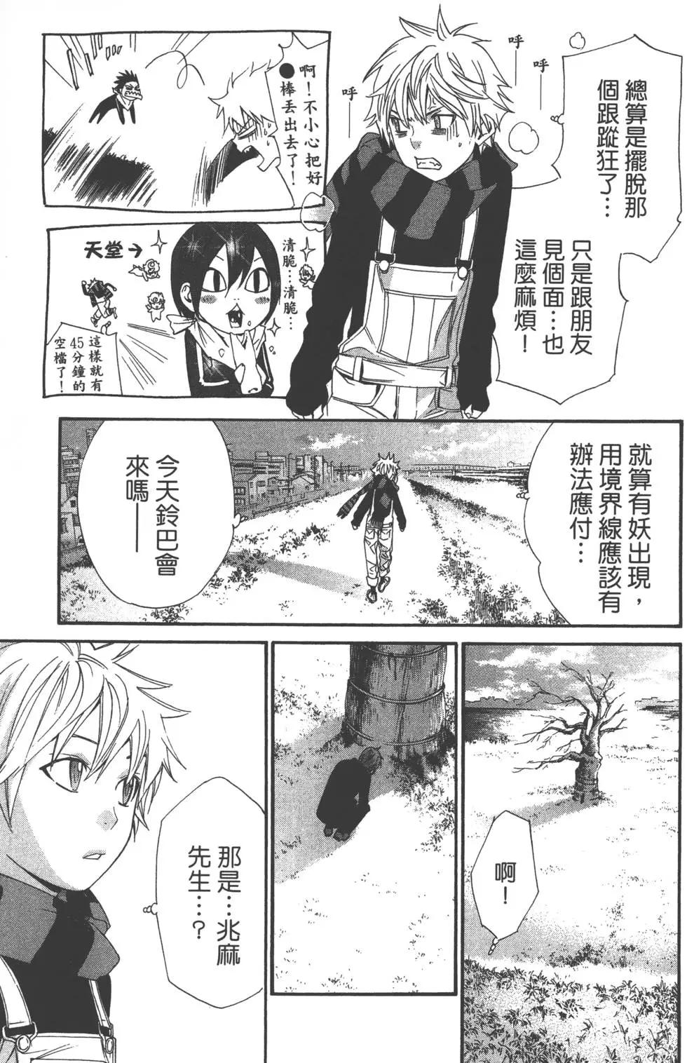 第 30 页