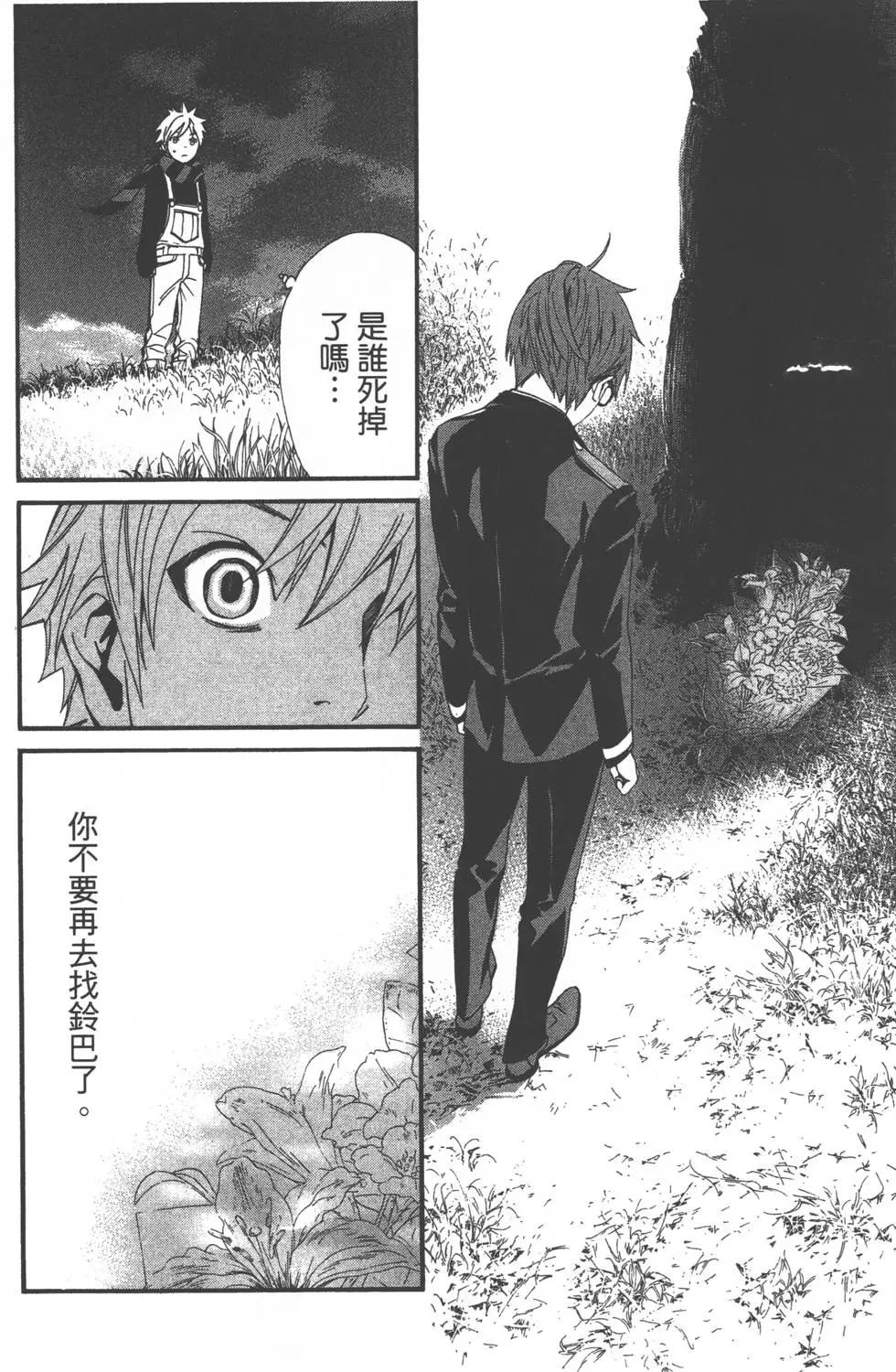 第 31 页