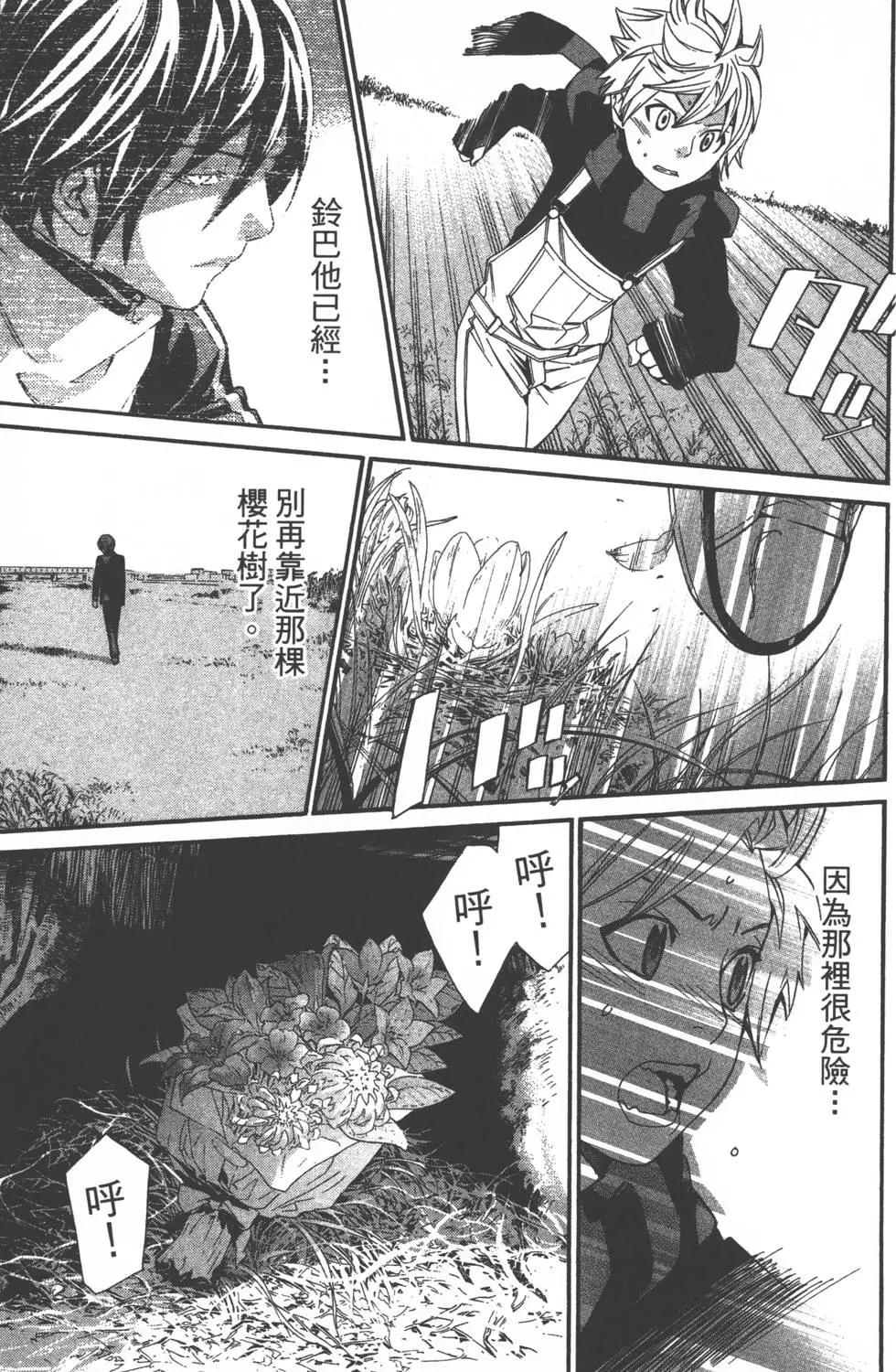 第 32 页