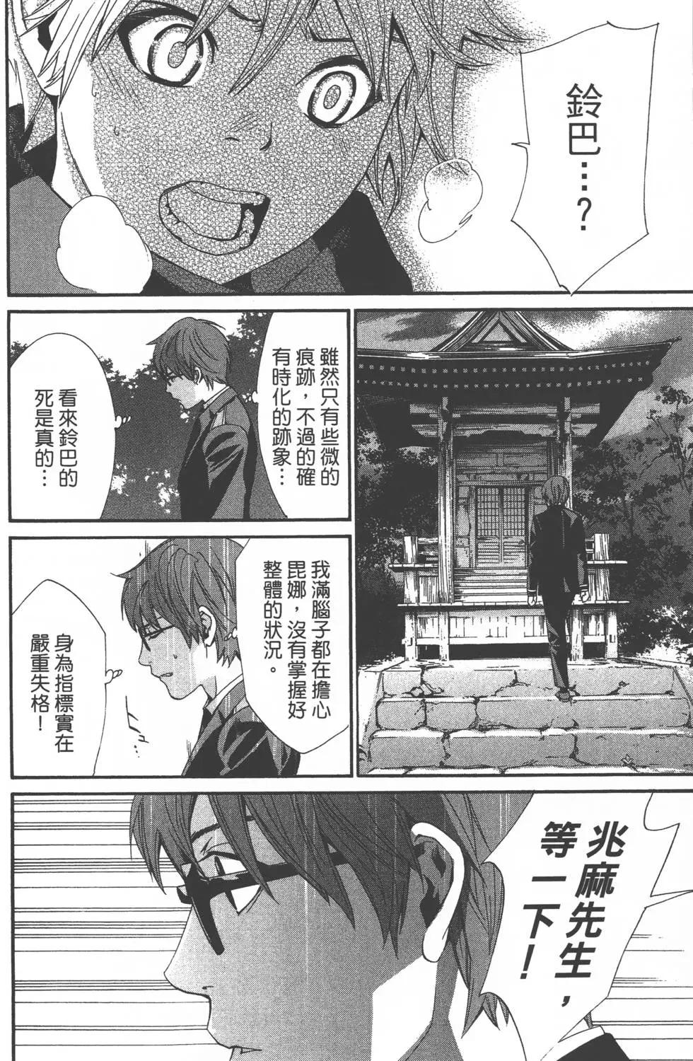 第 33 页