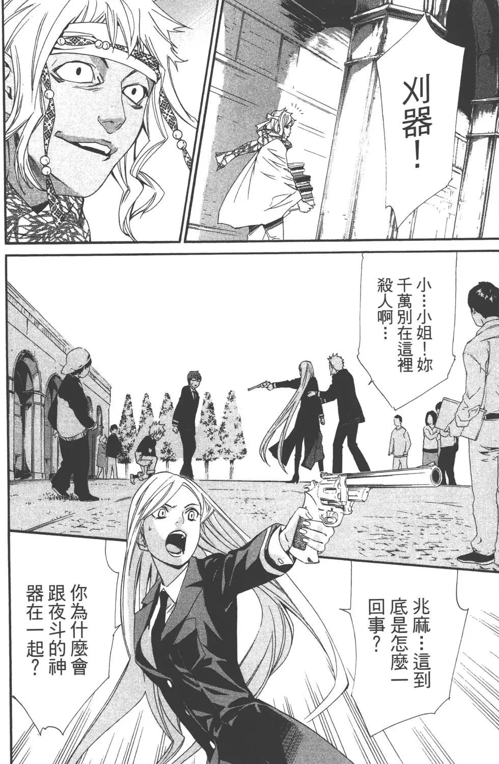 第 37 页