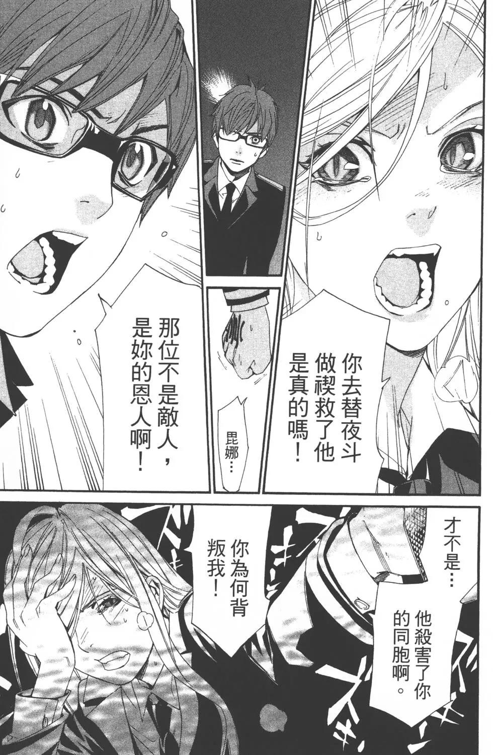 第 42 页