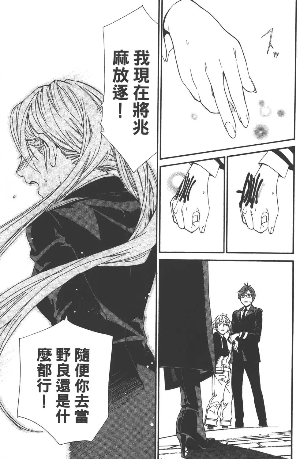 第 46 页