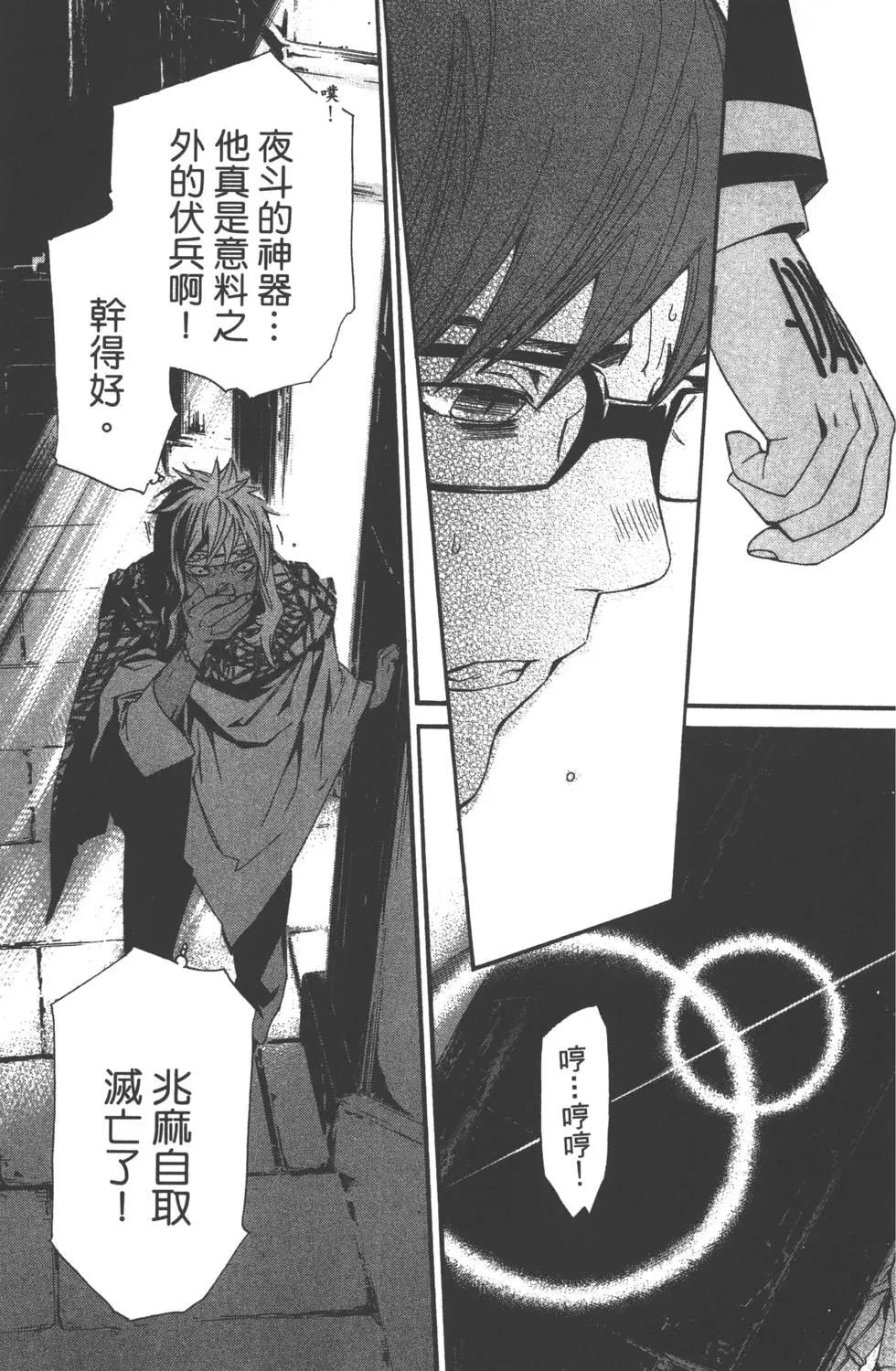 第 48 页