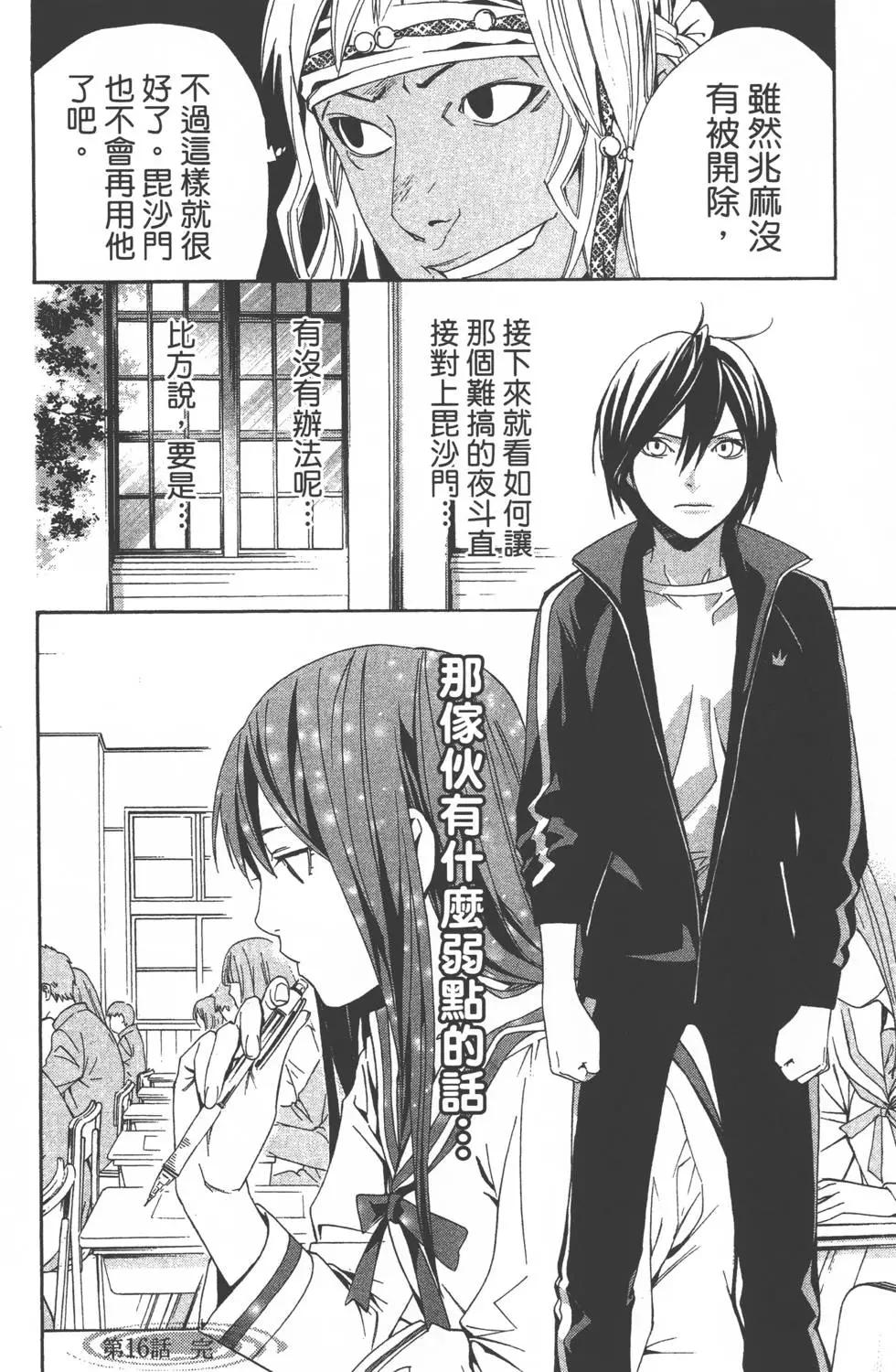 第 49 页