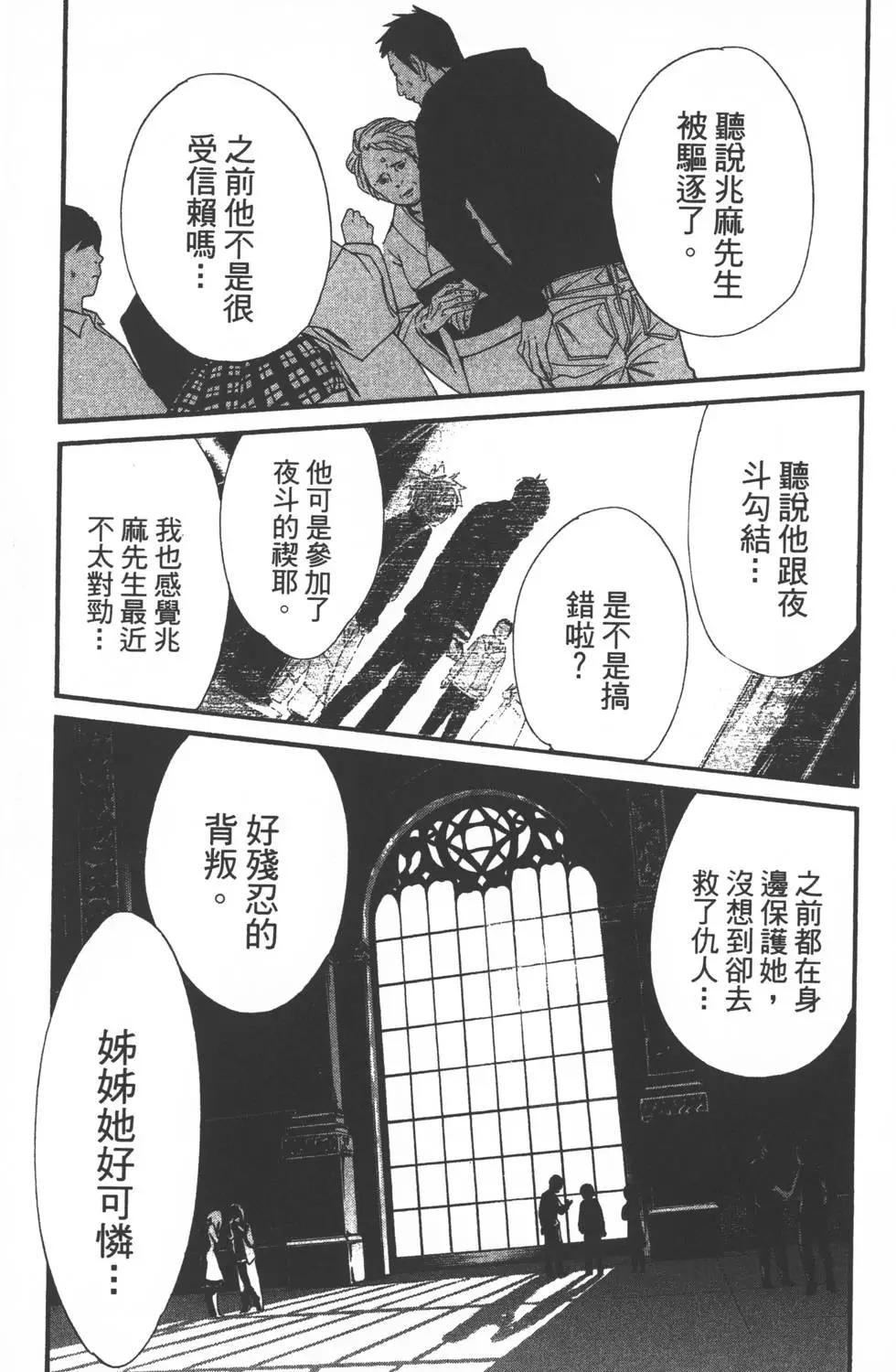 第 52 页
