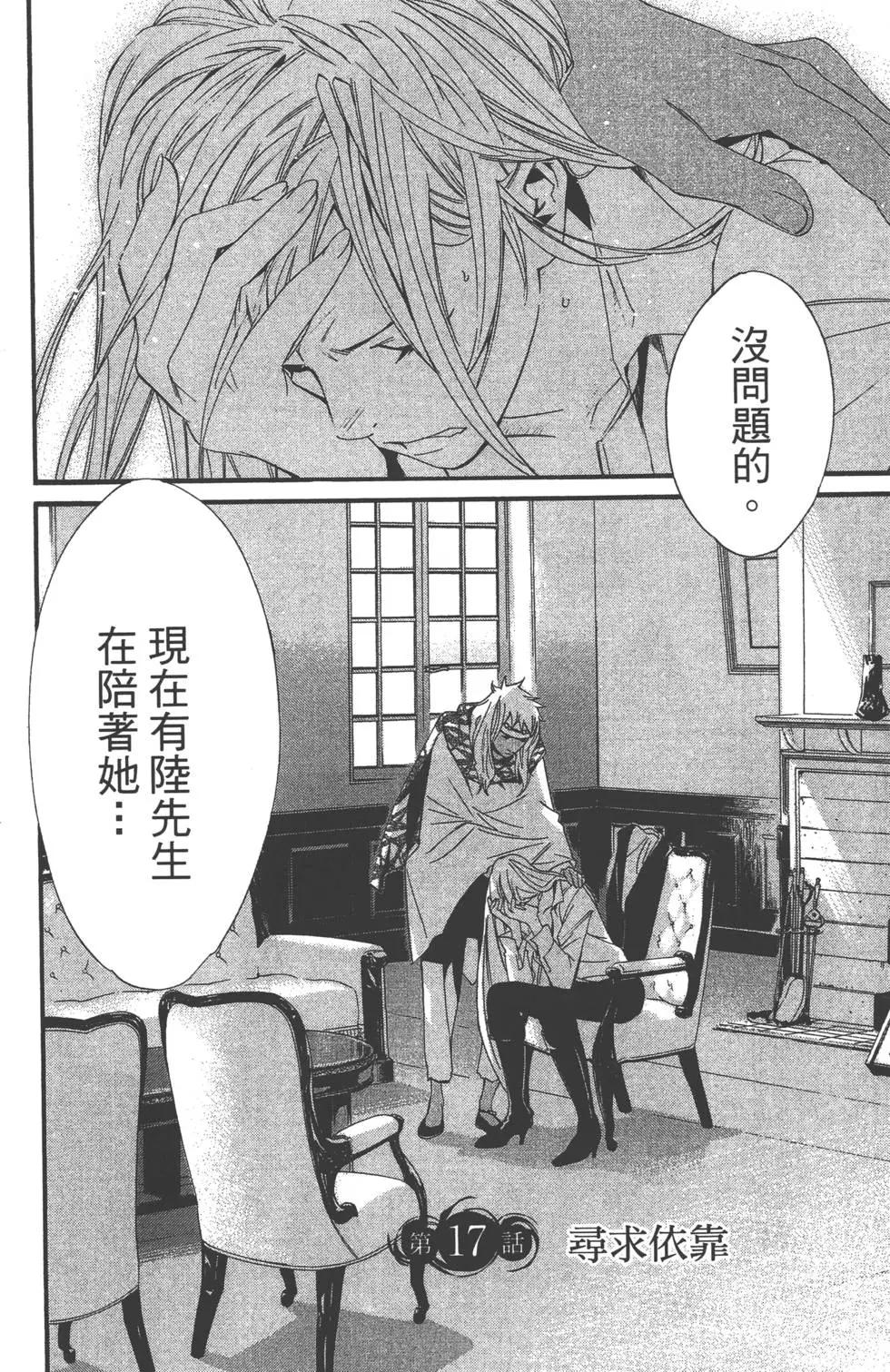 第 53 页