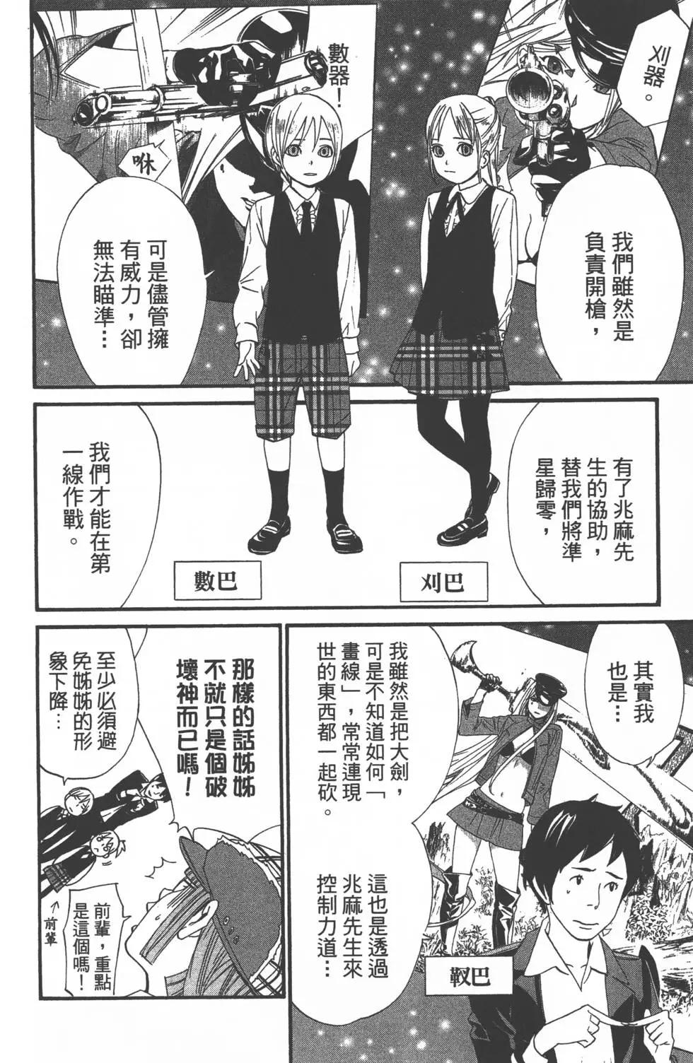 第 55 页