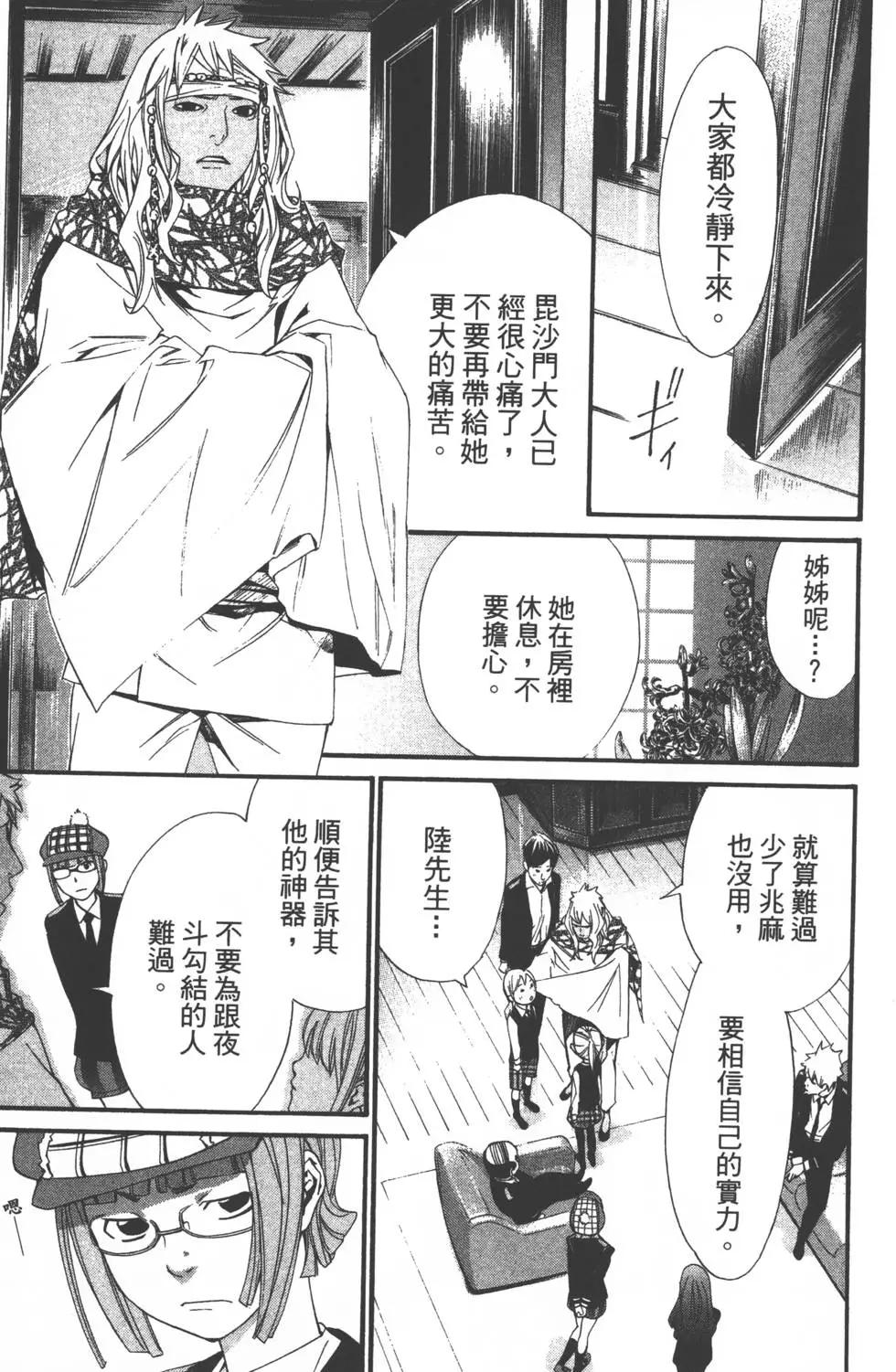 第 56 页
