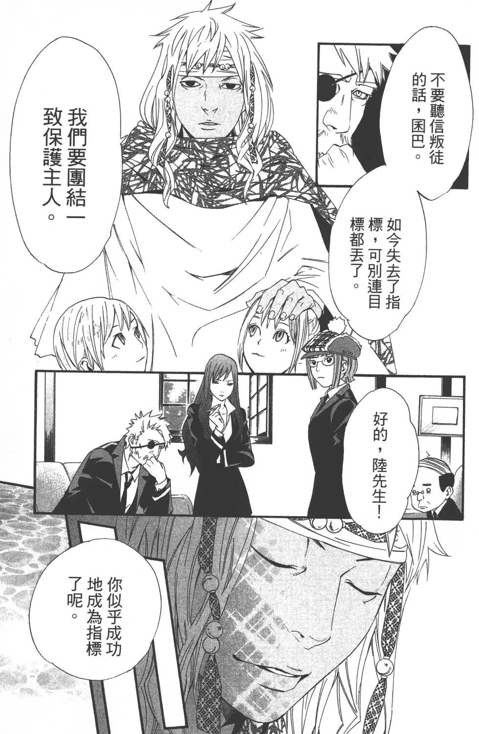 第 58 页
