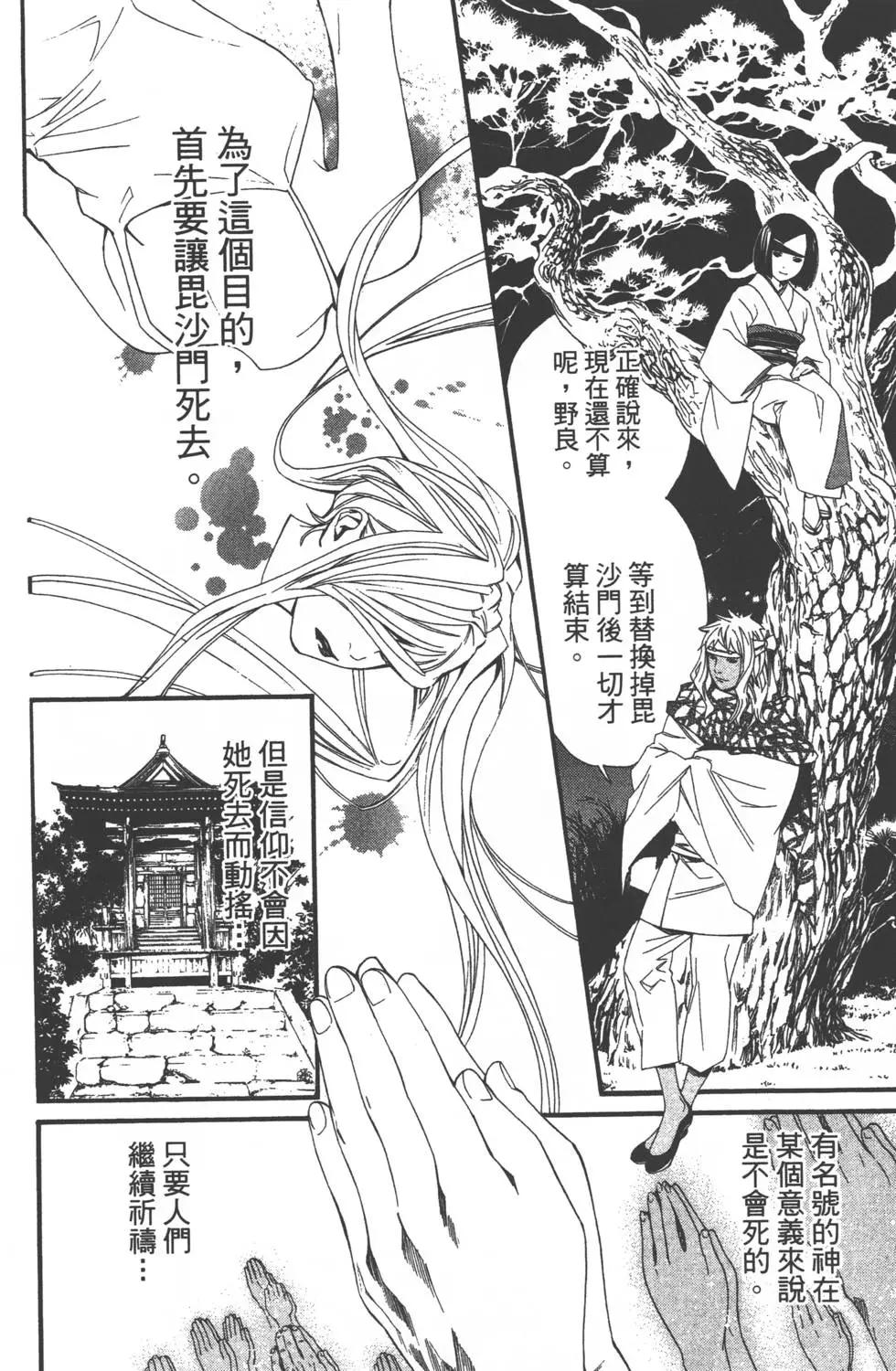 第 59 页