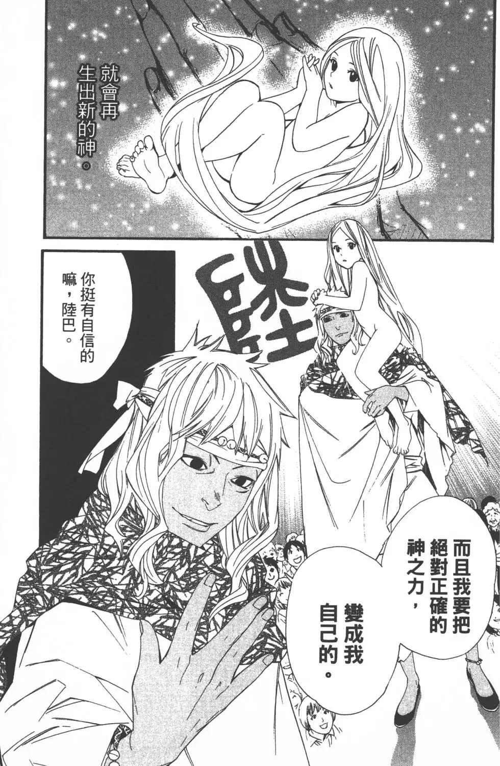 第 60 页