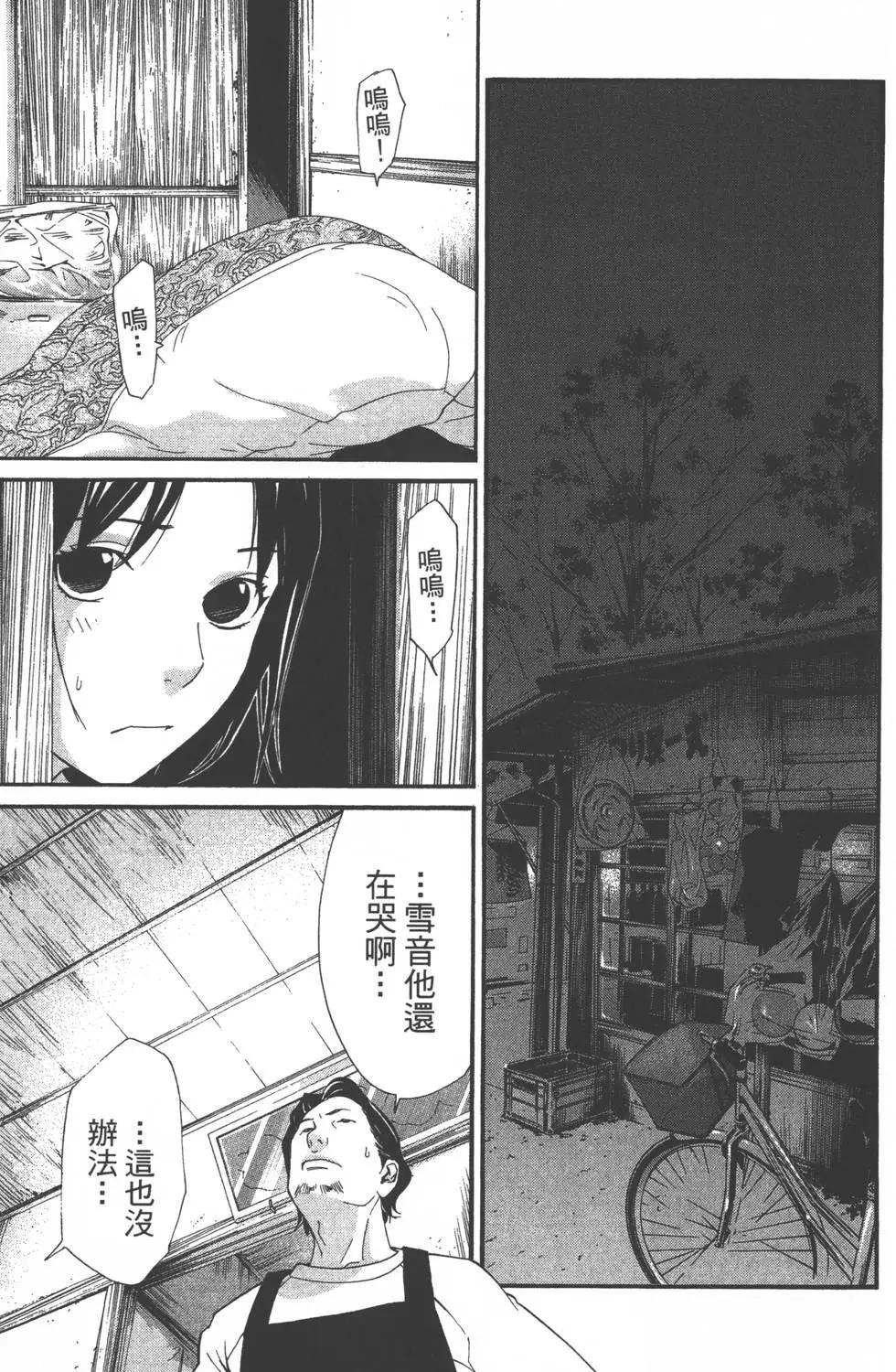 第 62 页