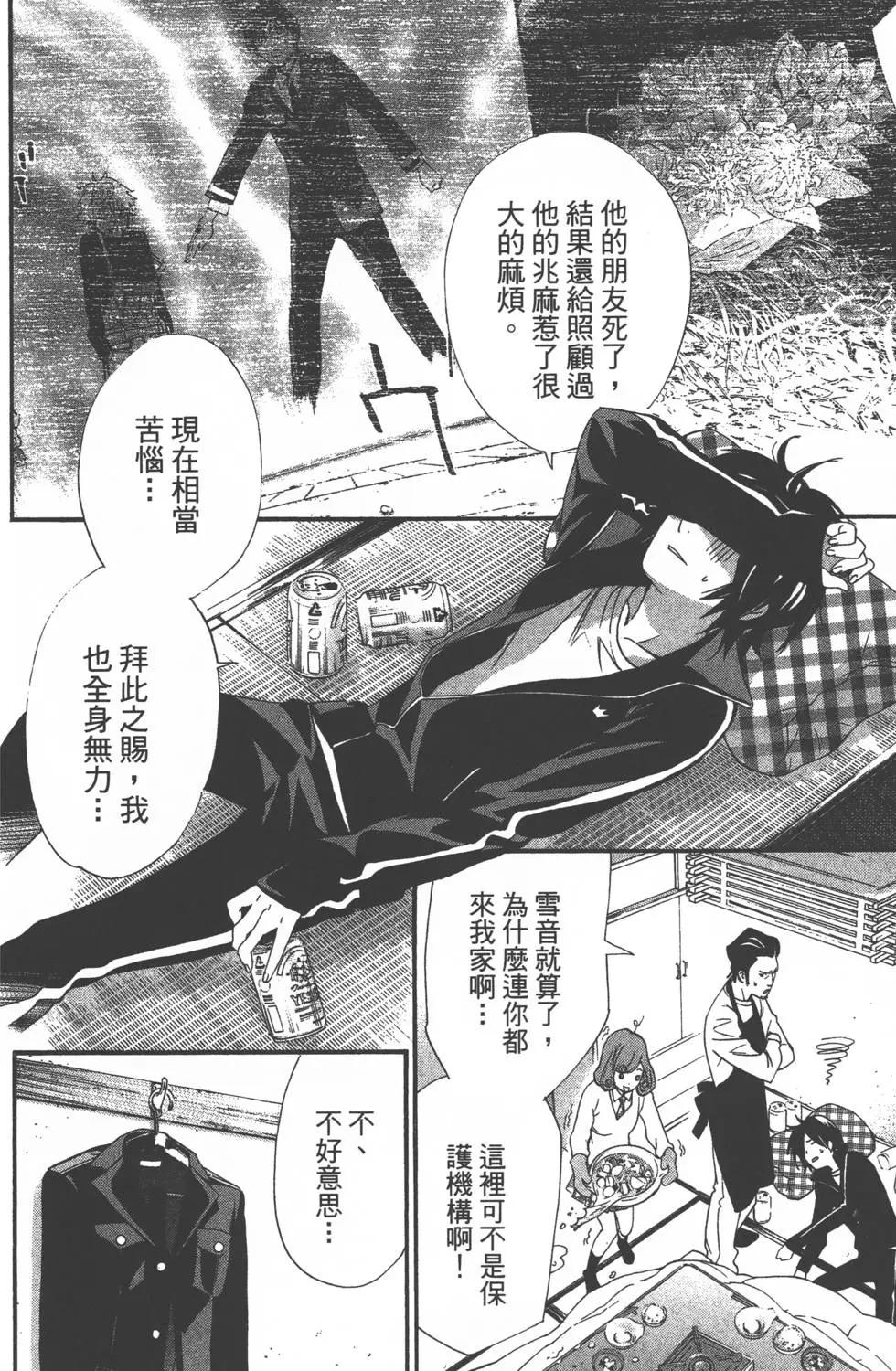 第 63 页