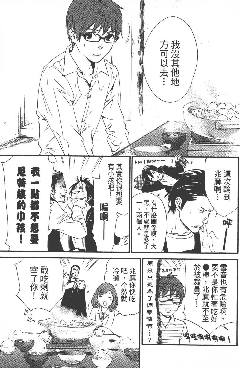 第 64 页