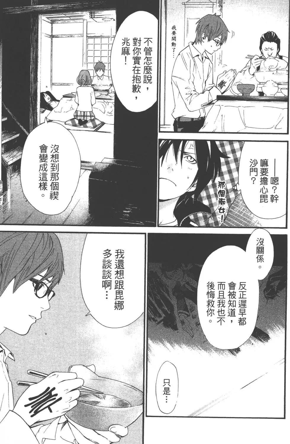 第 66 页