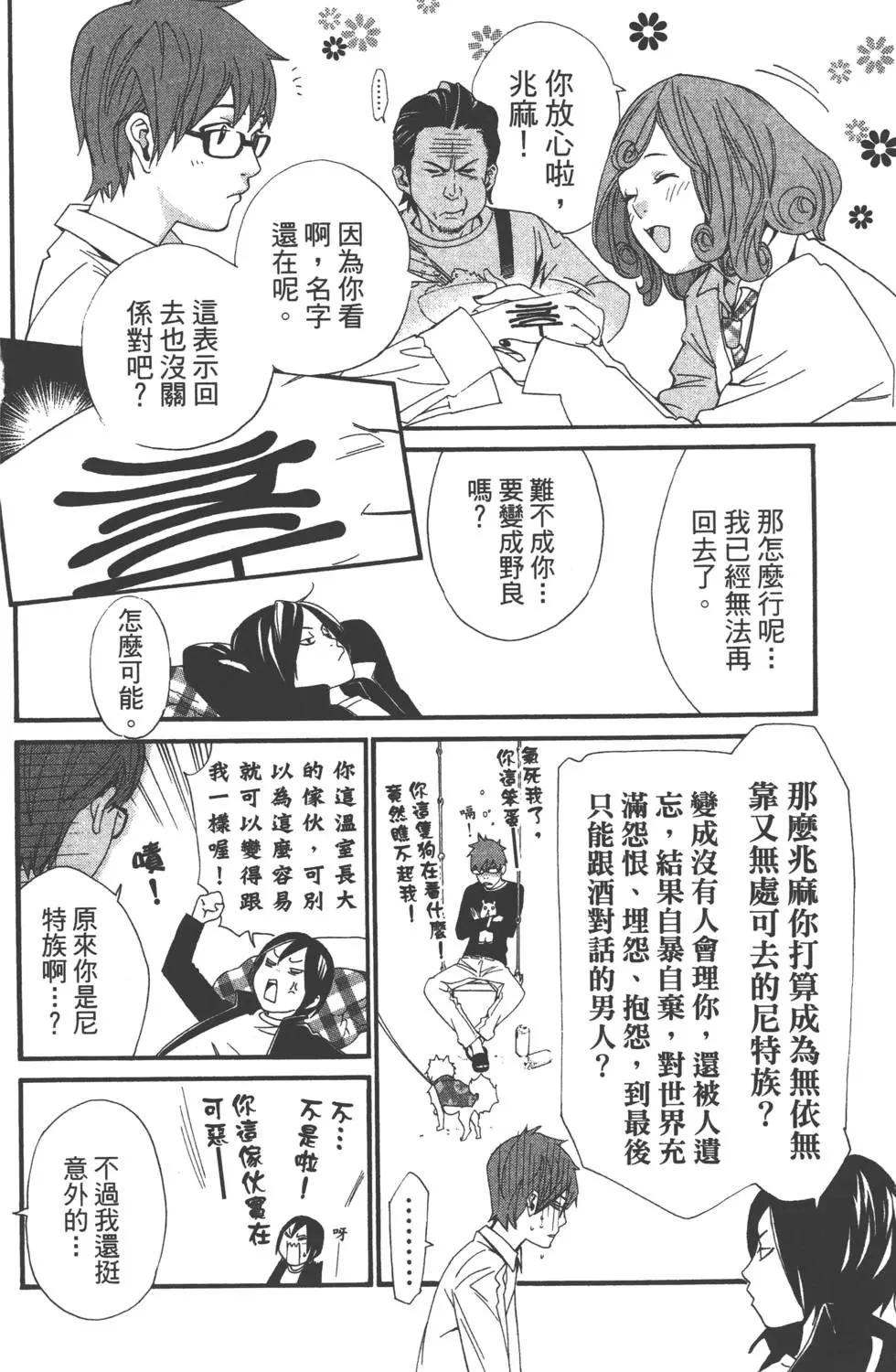 第 67 页