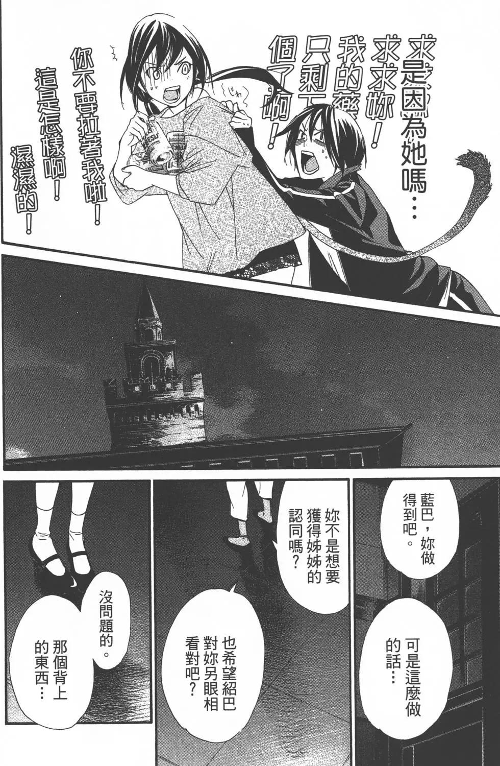 第 69 页