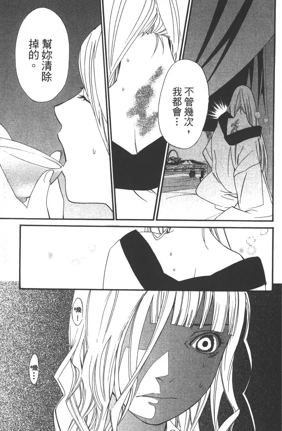 第 70 页