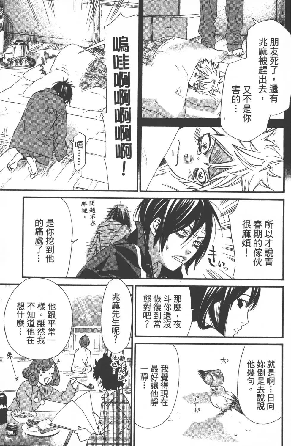 第 72 页