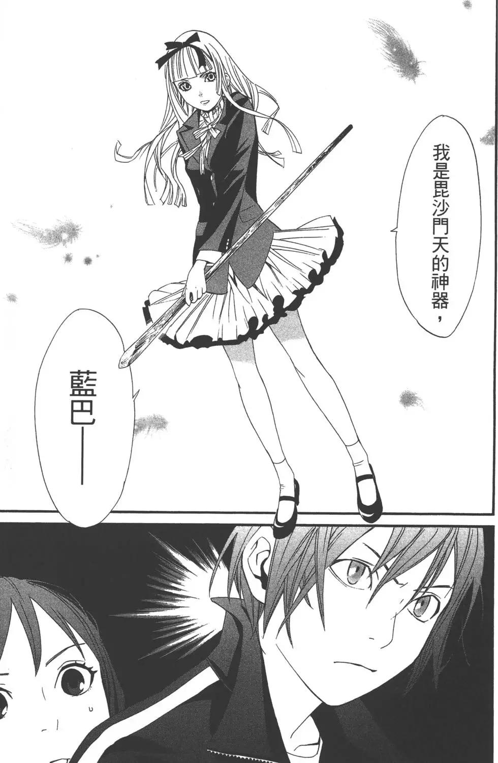 第 74 页