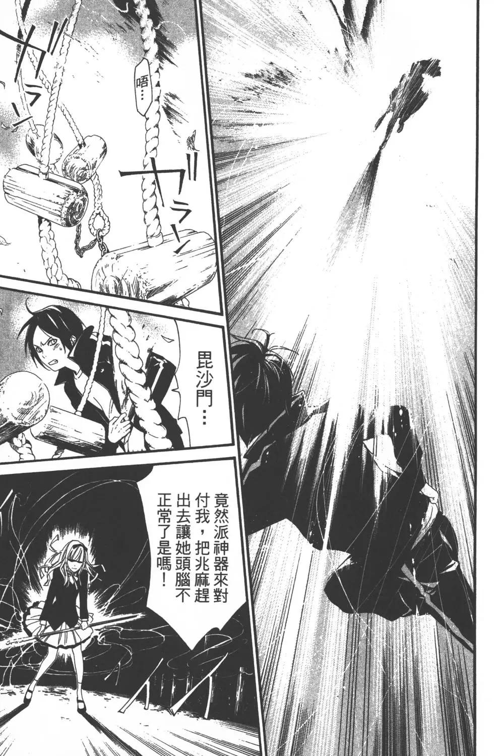 第 76 页