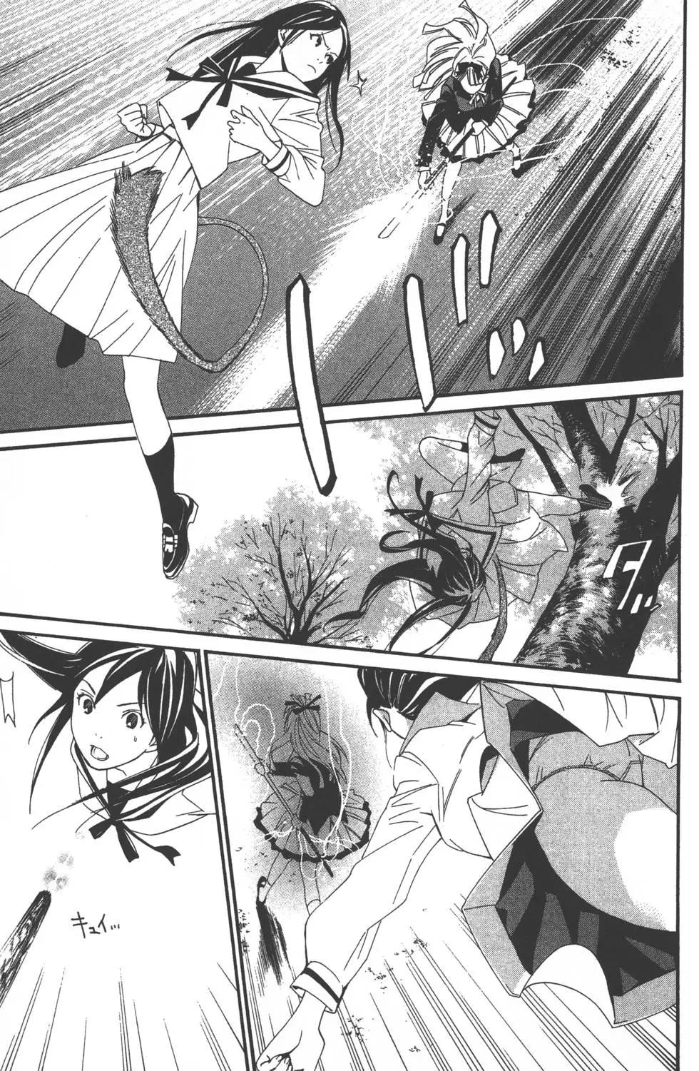 第 78 页