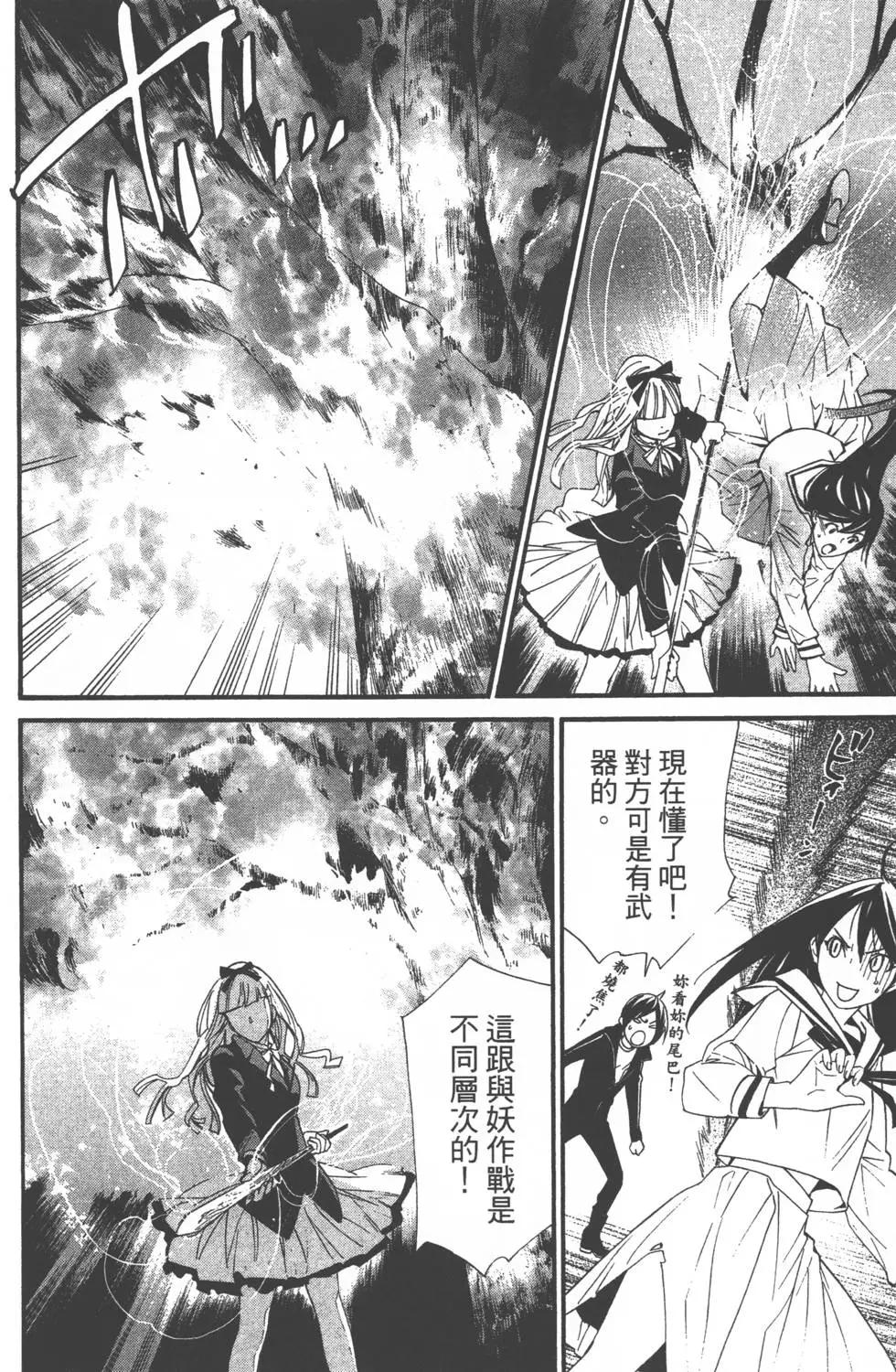第 79 页