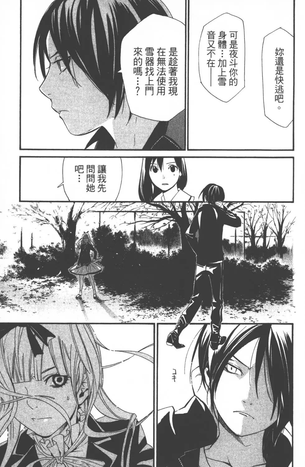 第 80 页