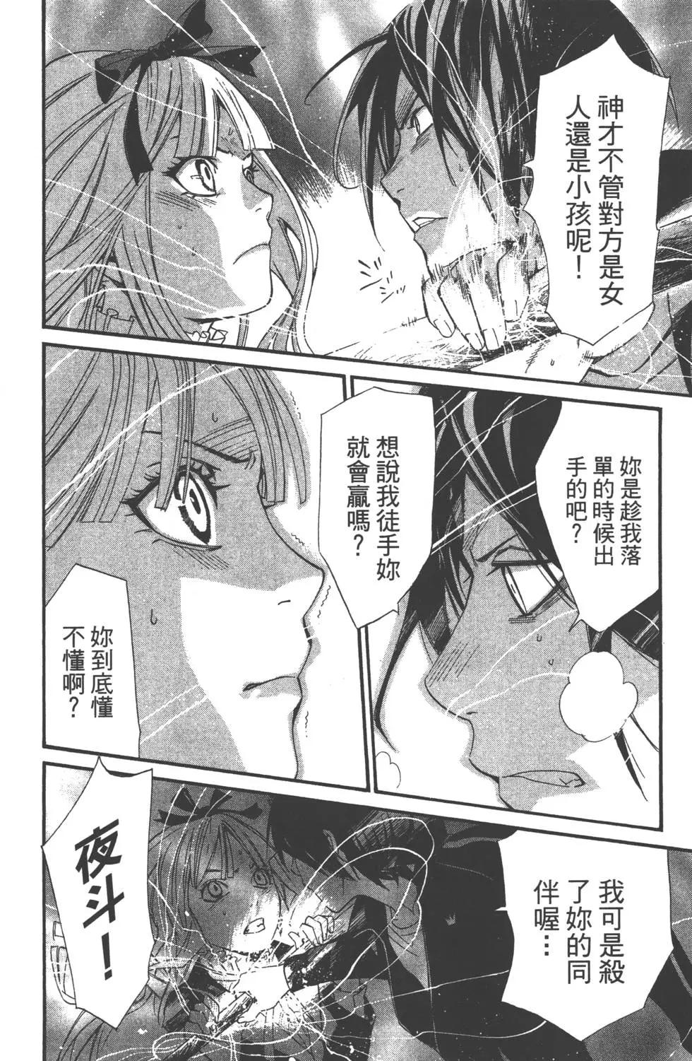 第 83 页