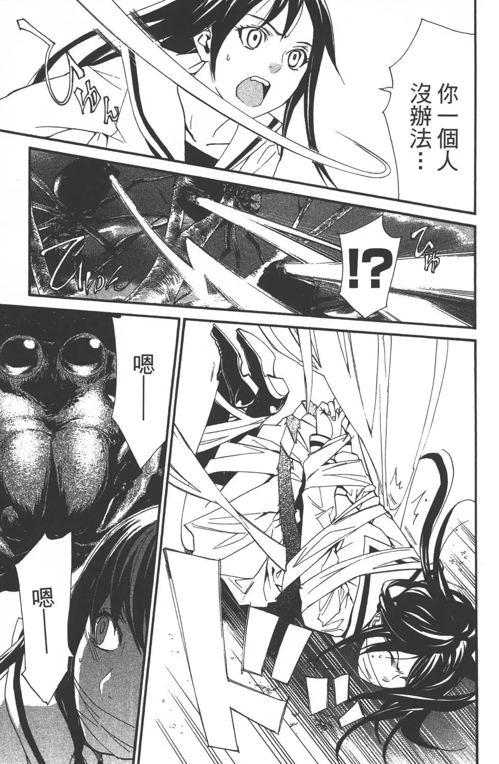 第 86 页