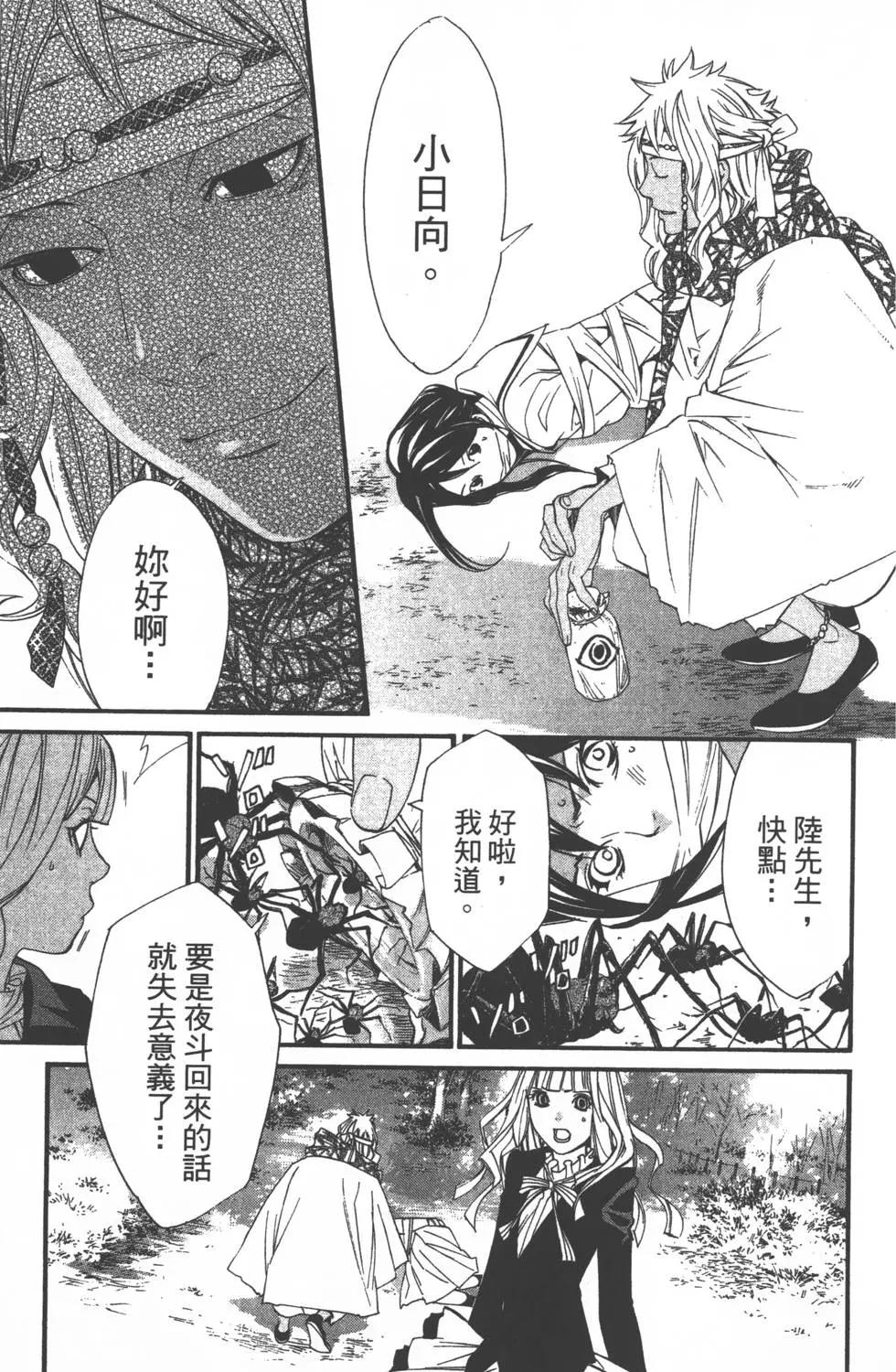 第 88 页