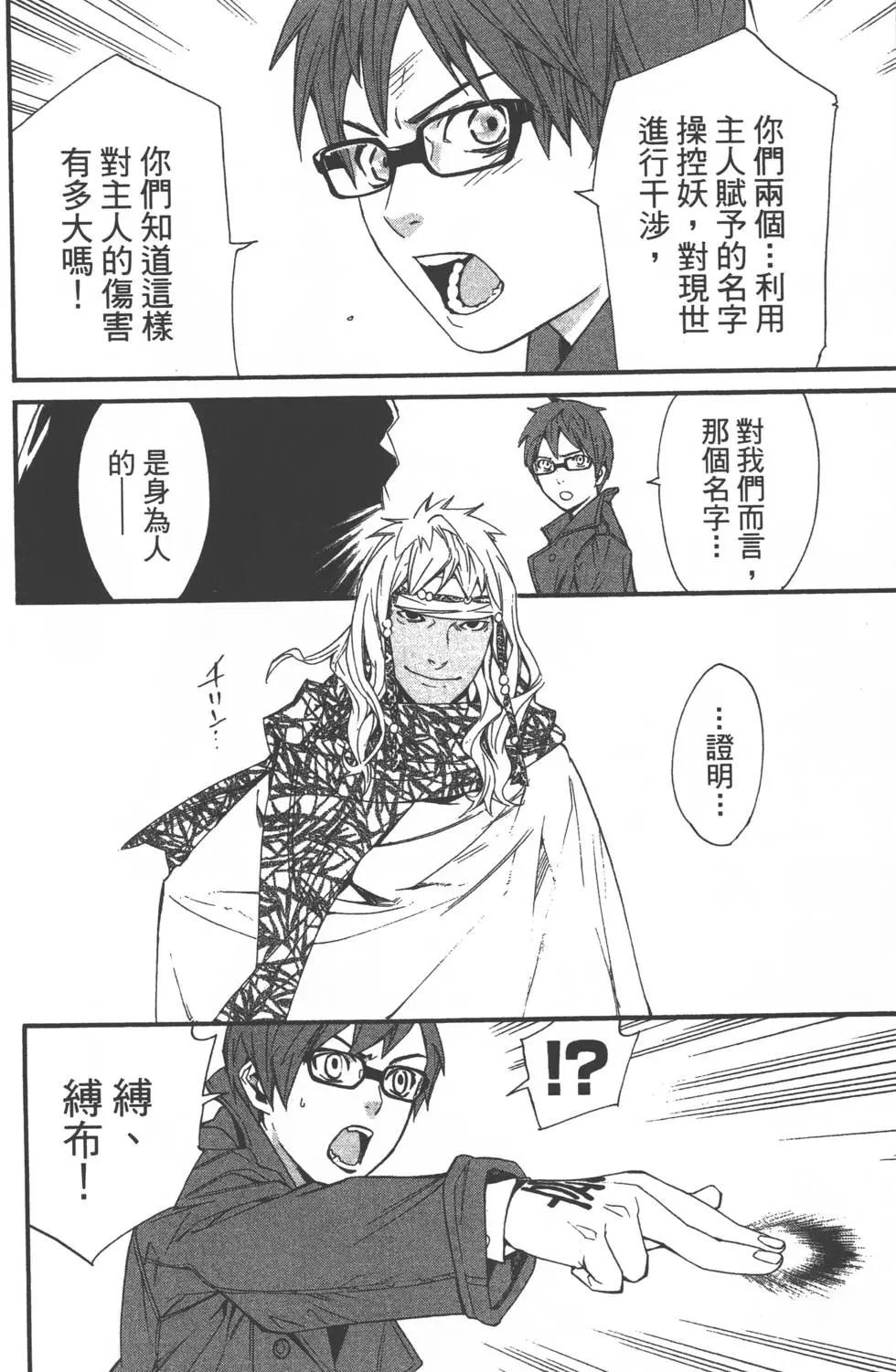 第 91 页