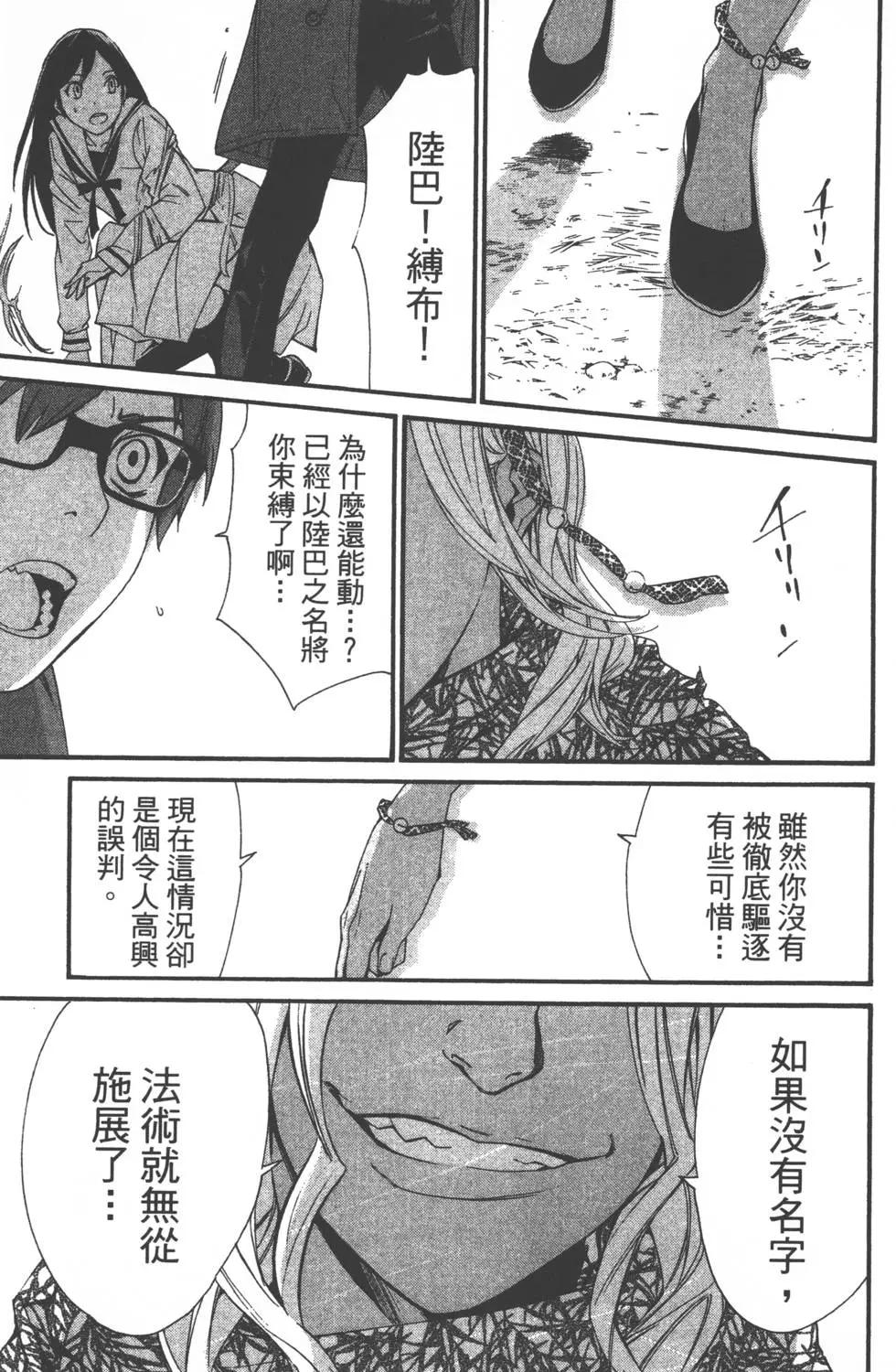 第 92 页