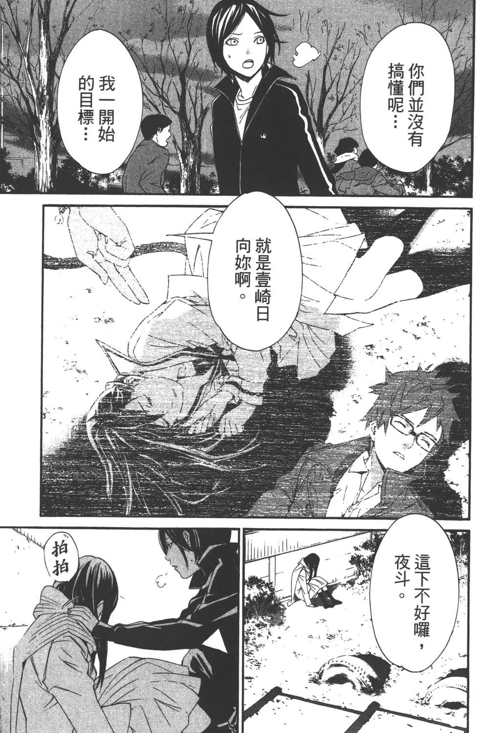 第 94 页