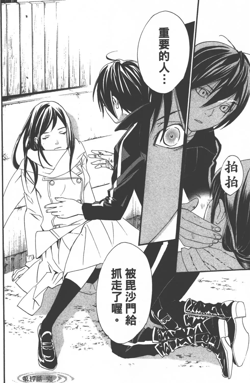 第 95 页