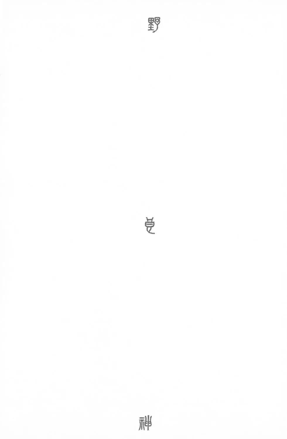 第 96 页