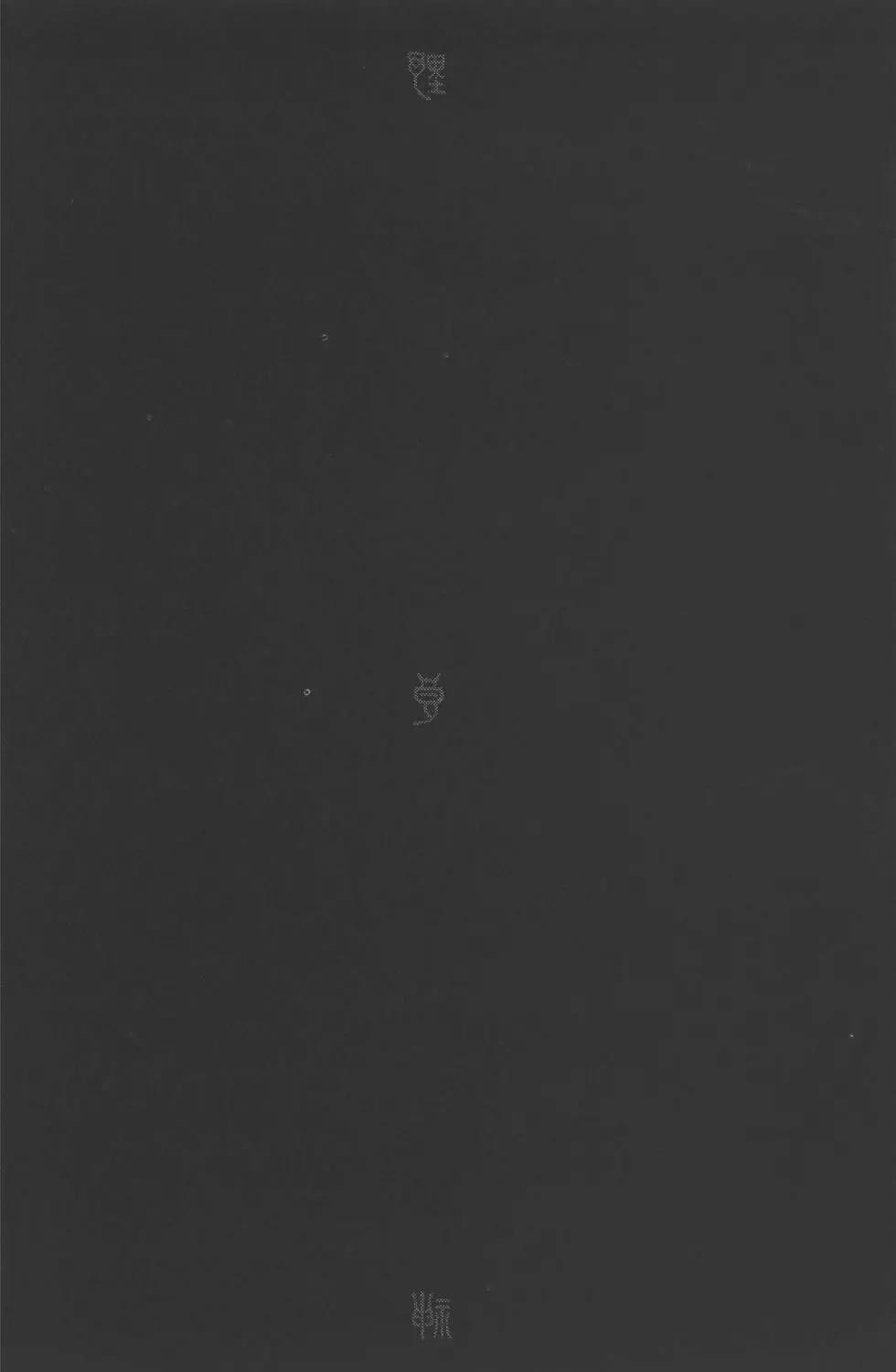 第 97 页