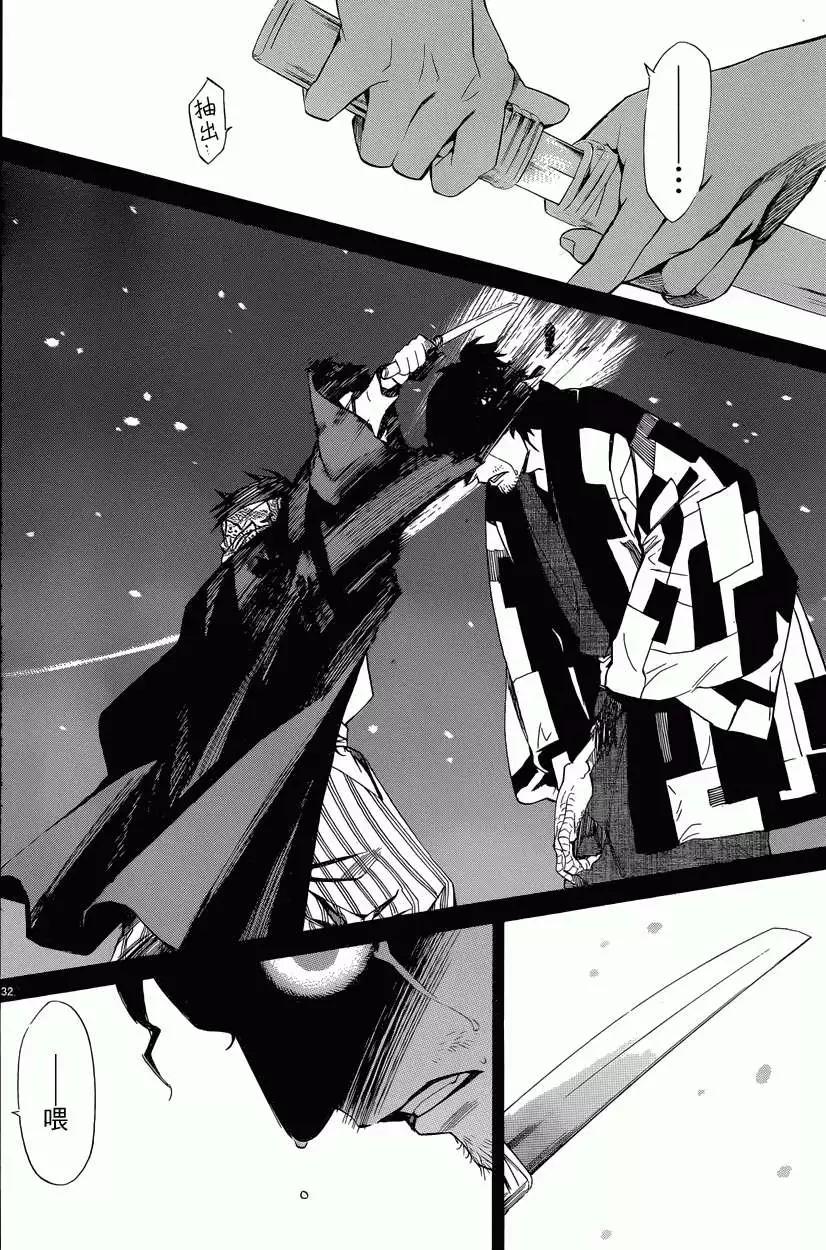 第 32 页