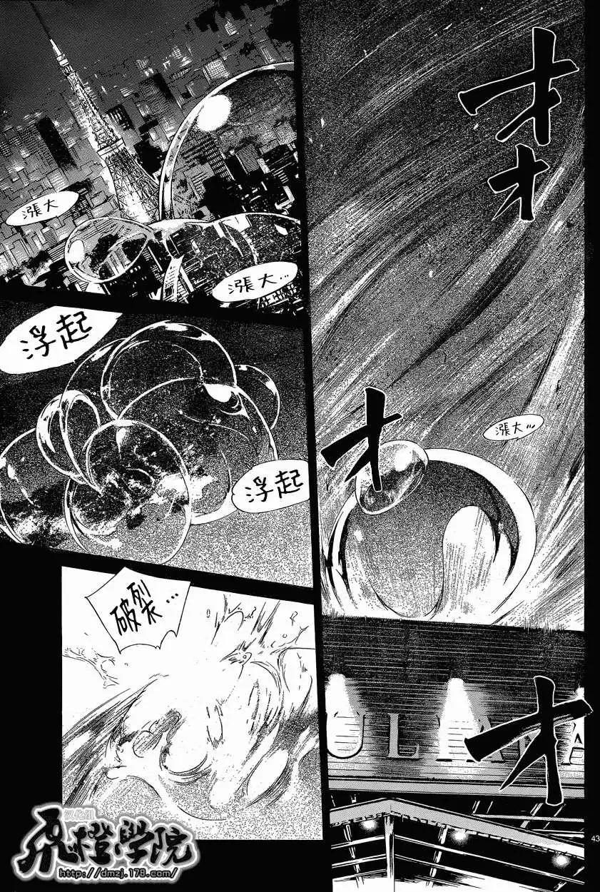 第 43 页