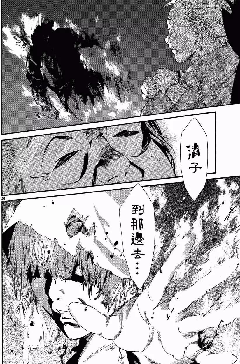 第 26 页
