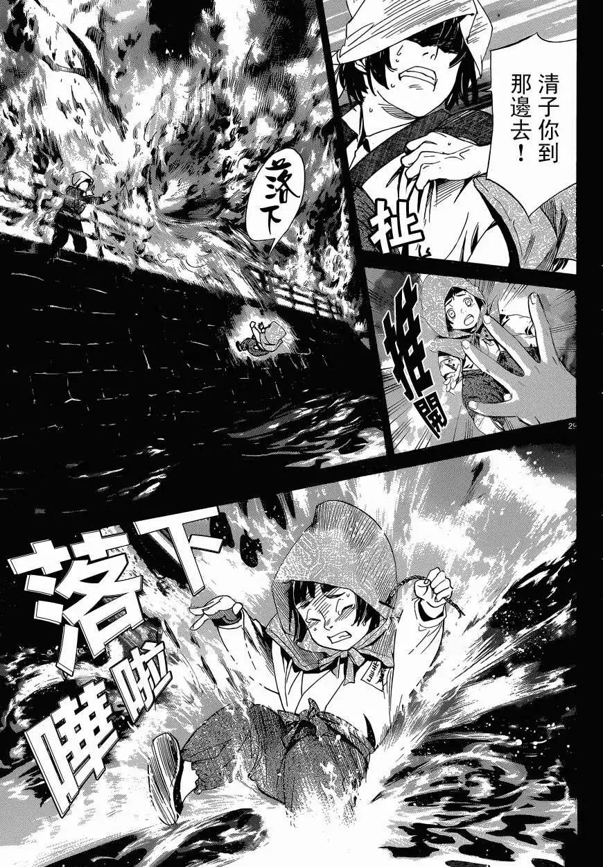 第 29 页