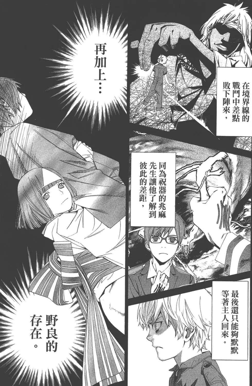 第 102 页