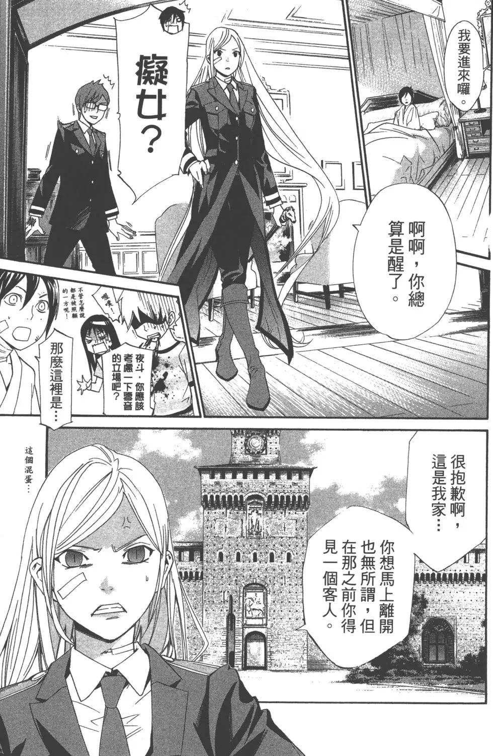 第 104 页