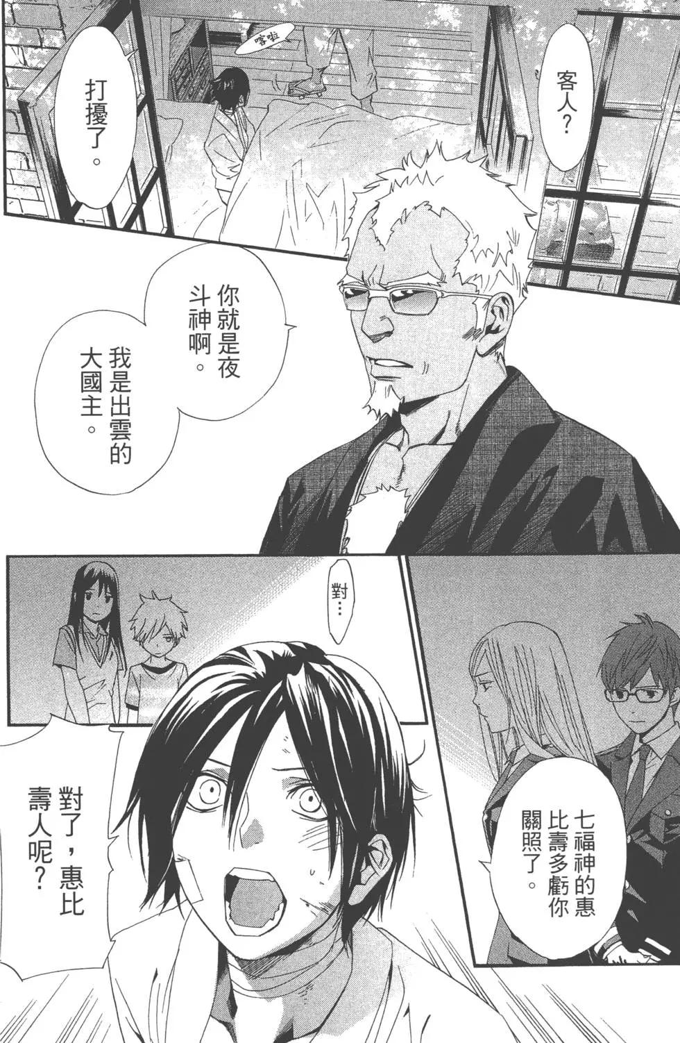 第 105 页