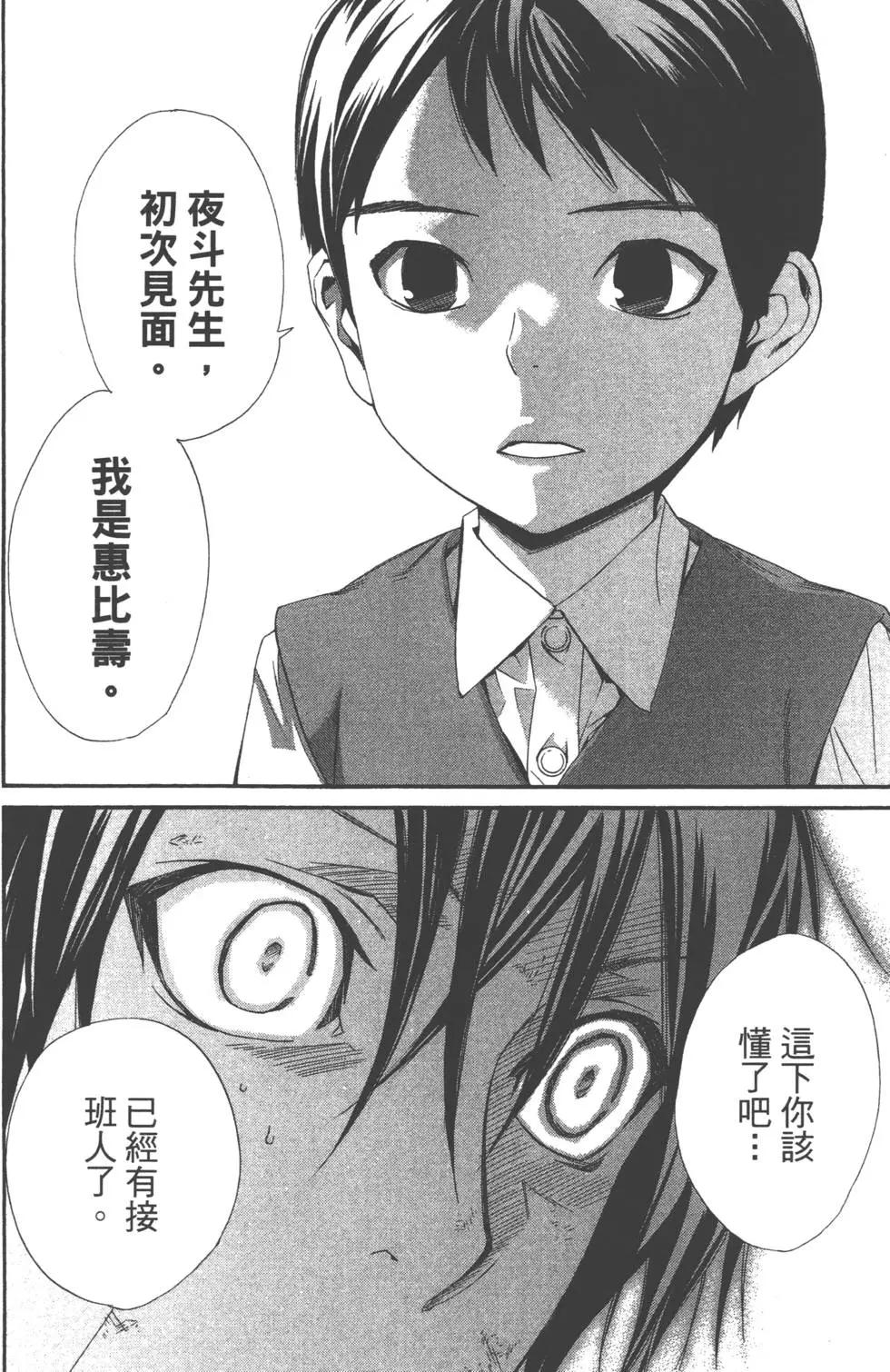第 107 页