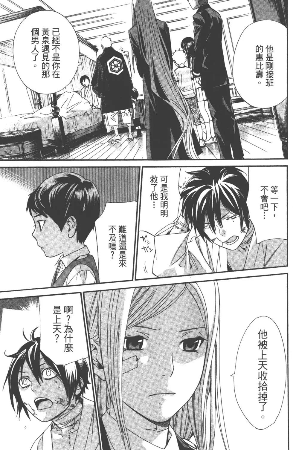 第 108 页