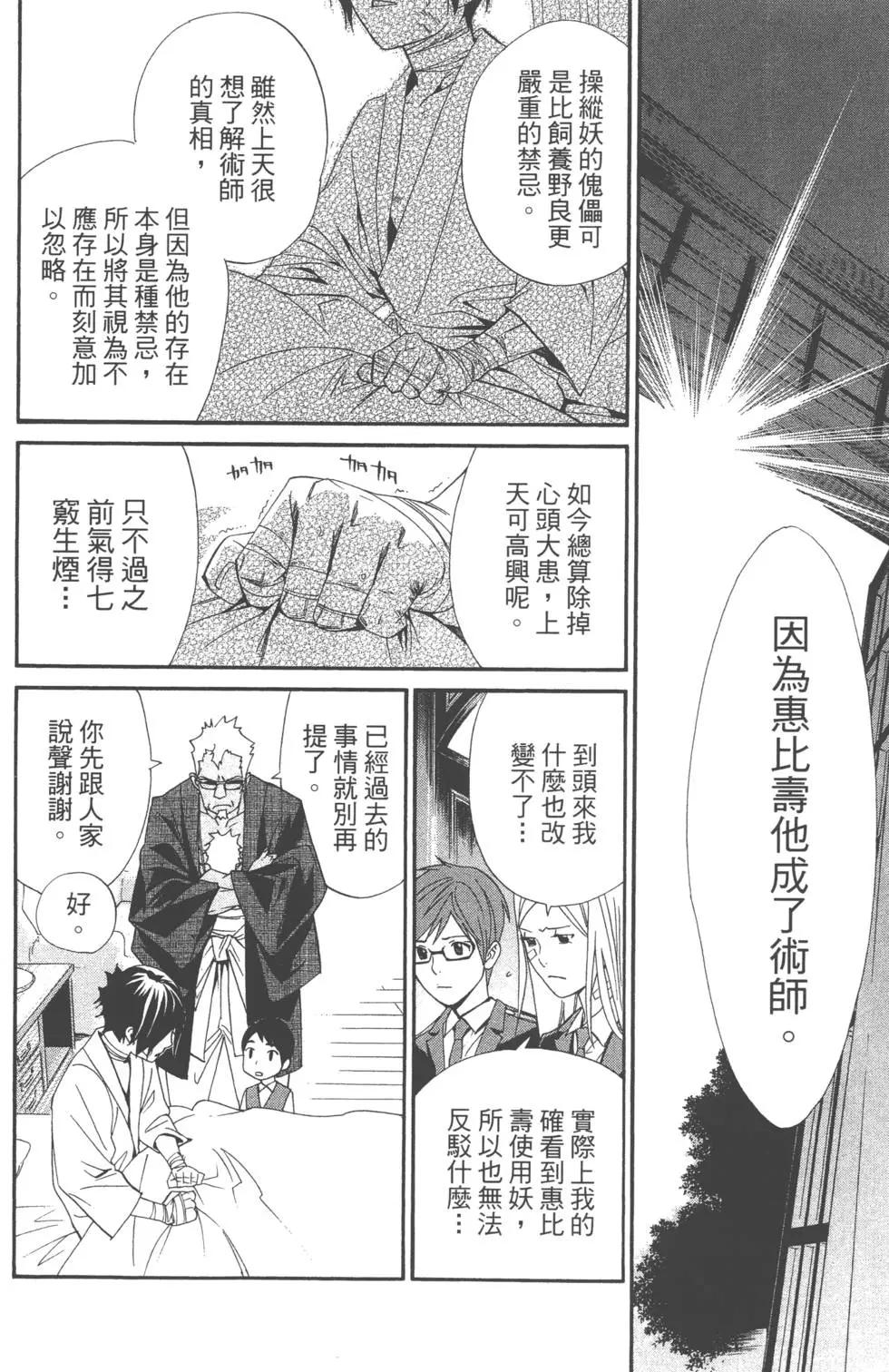 第 109 页