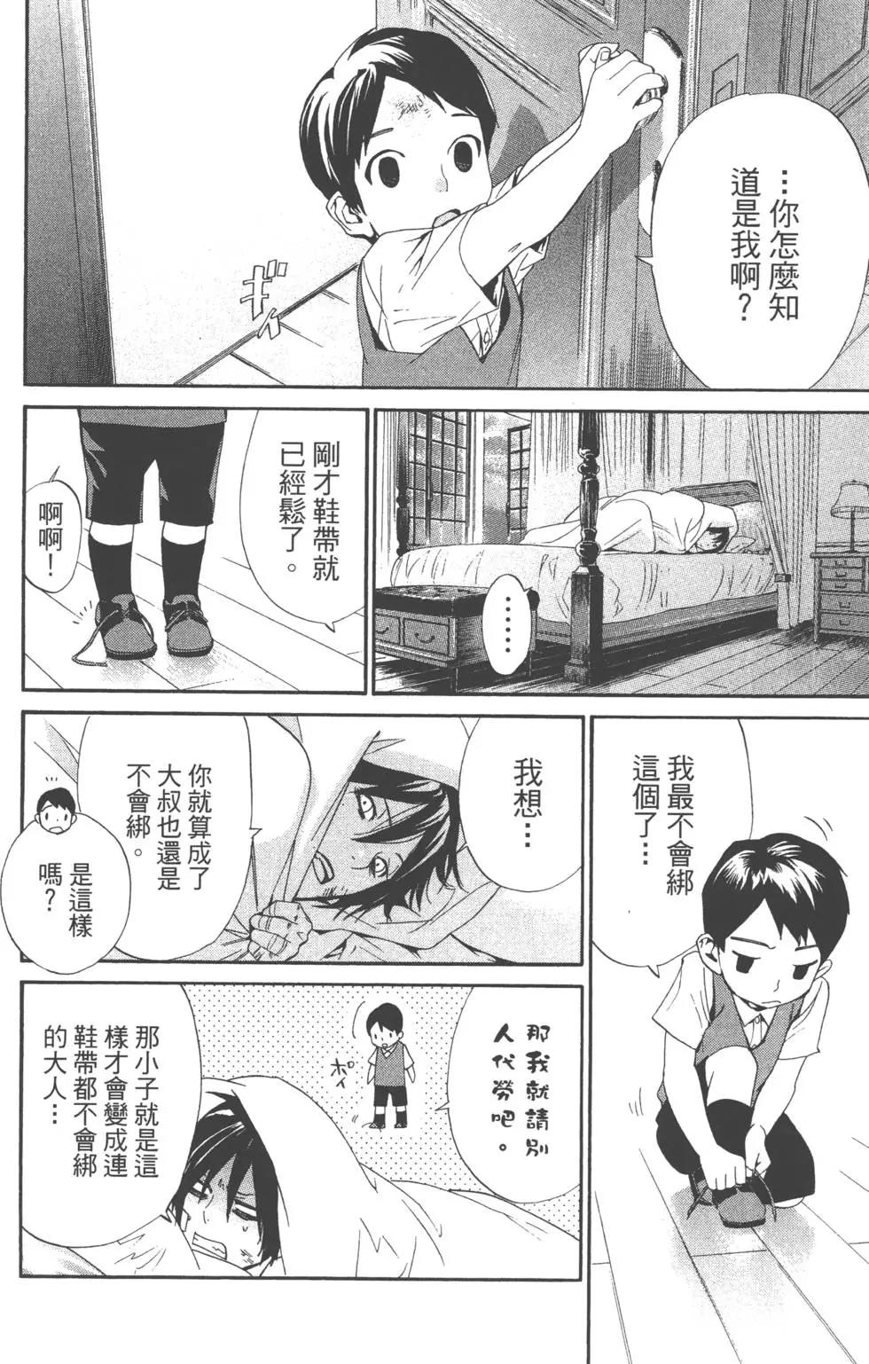 第 113 页