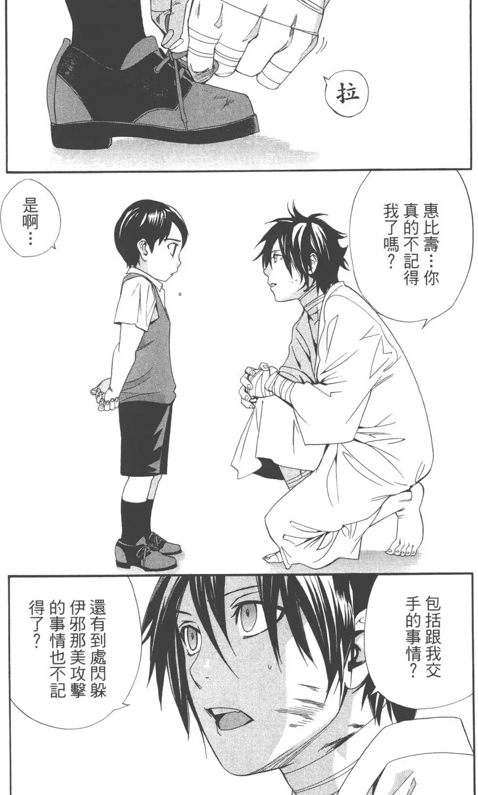 第 114 页